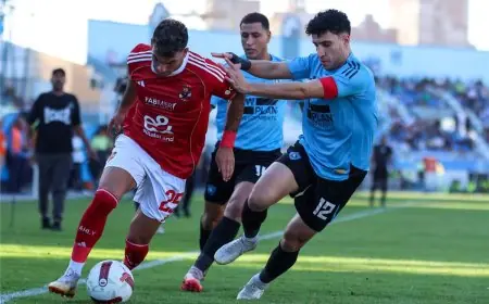 تحديد موعد جديد لمباراة غزل المحلة ضد الأهلي في كأس مصر بالعاصمة