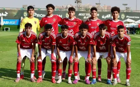 مواجهة مثيرة بين أهلي 2009 والجونة اليوم في بطولة الجمهورية