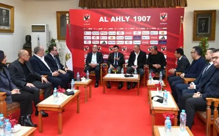 وزير الشباب والرياضة يعقد اجتماعاً مهماً مع مجلس إدارة النادي الأهلي