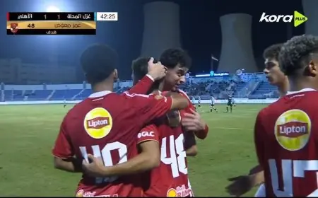 غزل المحلة يحقق انتصارًا مثيرًا على الأهلي 2-1 في كأس عاصمة مصر