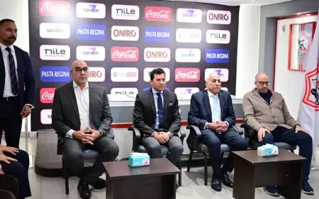 وزير الرياضة يزور نادي الزمالك ويلتقي مجلس الإدارة لتعزيز التعاون الرياضي
