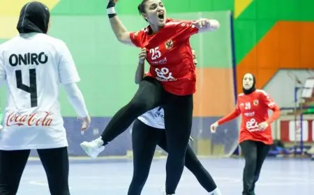 فوز ساحق لسيدات يد الأهلي على الزمالك في الدوري