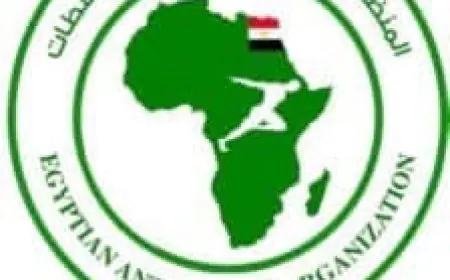 المنظمة المصرية لمكافحة المنشطات تكشف عن قائمة المحظورات المحدثة لعام 2026