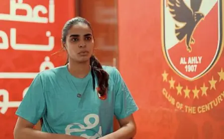 آيات ياسين تعبر عن سعادتها بالعودة إلى الأهلي وتحمل قميص النادي يعد مسئولية عظيمة