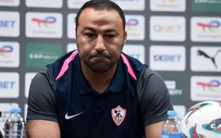 انتقادات لاذعة من مدرب الزمالك لأداء لاعبيه ويدافع عن الشباب