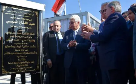 افتتاح حمام السباحة الجديد في كلية التربية الرياضية بجامعة بورسعيد بواسطة وزير التعليم العالي ومحافظ بورسعيد