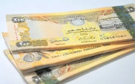 تحديث جديد لسعر صرف الدرهم الإماراتي اليوم الأحد في البنوك