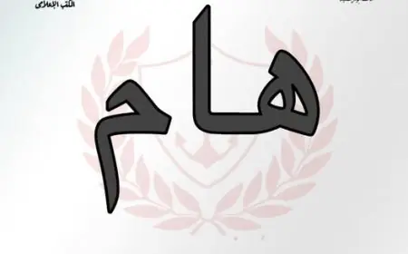 محافظ بورسعيد يعتمد إنشاء شلترين لإيواء الكلاب الضالة في بورسعيد وبورفؤاد