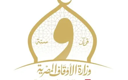 الأوقاف تعلن عن إطلاق المقرأة النموذجية في كل محافظات الجمهورية