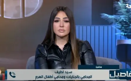 تفاصيل صادمة لجريمة اللبيني: محامي الأم وأطفالها يكشف خلط 4 أنواع سموم لإنهاء حياة الضحايا