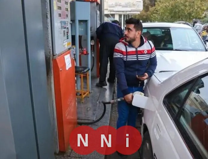 إيران تعلن زيادة أسعار البنزين وإطلاق نظام تسعير جديد رسميًا