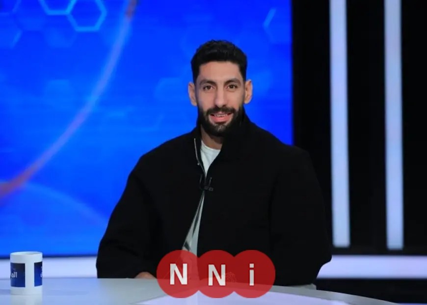 عمرو قلاوة يكشف: حلمنا هو التتويج بالسوبر المصري وتحدينا سوء التوفيق في مواجهة الأهلي