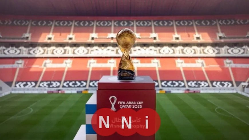 انطلاق بطولة كأس العرب 2025 في قطر: النسخة الـ11 تبدأ اليوم