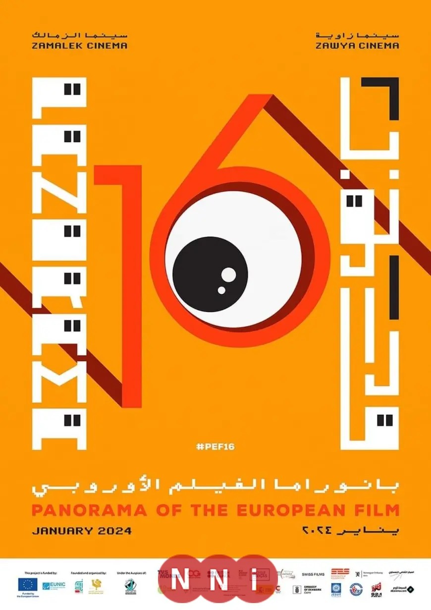 بانوراما الفيلم الأوروبي تبهرك في الدورة الـ18 بعروض استثنائية على مدار 10 أيام تفاصيل مثيرة