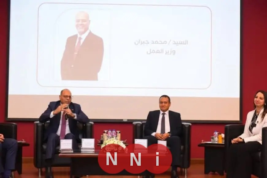 افتتاح ندوة توعوية حول قانون العمل الجديد برعاية وزير العمل