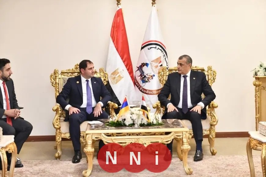 لقاء مثمر بين وزير الدولة للإنتاج الحربي ونظيره الأرميني لبحث تعزيز التعاون المشترك