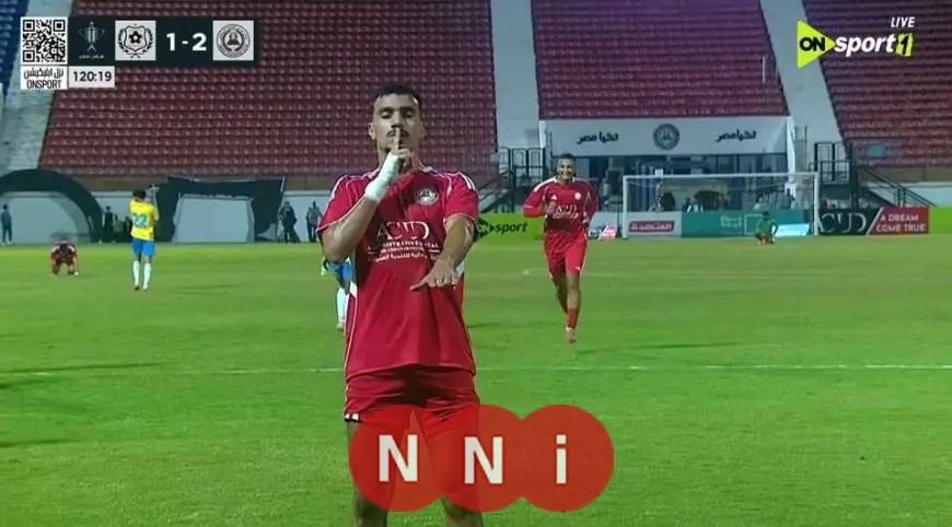 إقصاء الإسماعيلي من كأس مصر على يد حرس الحدود