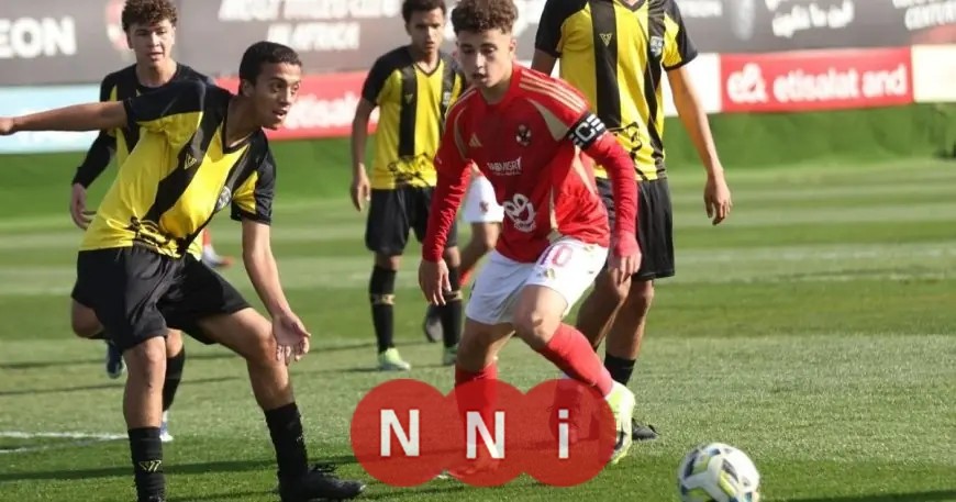 الصراع الألماني يحتدم على موهبة ناشئة من الأهلي المصري