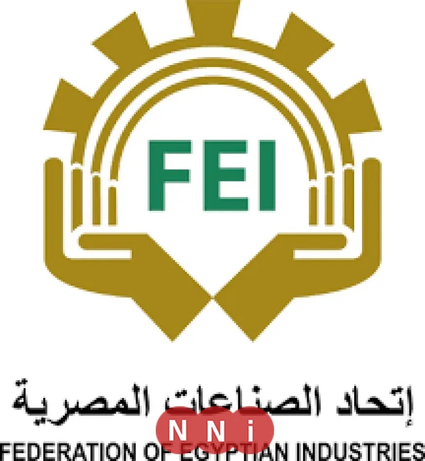 التشكيل الجديد لمجالس إدارات الغرف الصناعية في اتحاد الصناعات يكشف عن رؤى مستقبلية وأهداف اقتصادية