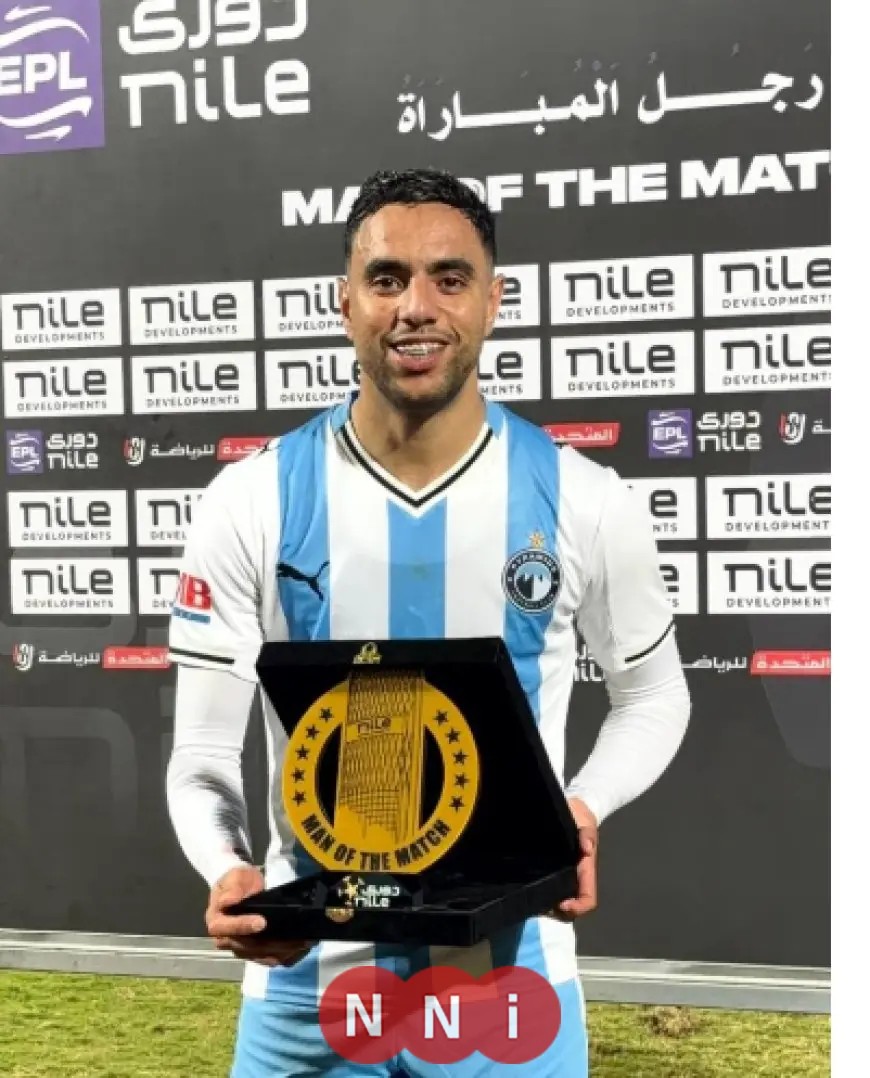 محمد الشيبي يتألق كأفضل لاعب في مواجهة بيراميدز وكهرباء الإسماعيلية