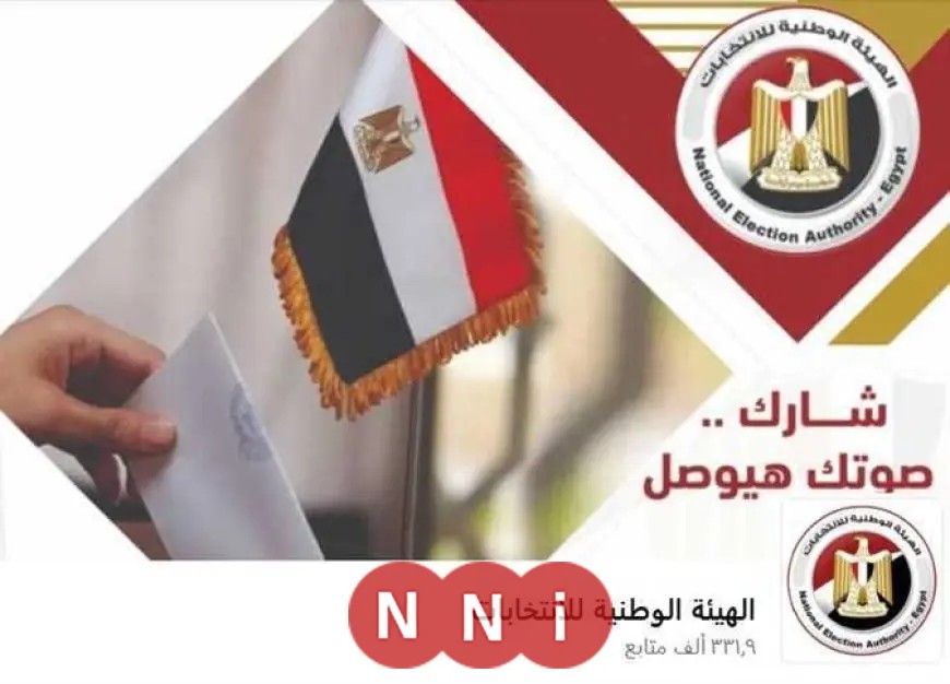 انطلاق التصويت في المرحلة الأولى لانتخابات مجلس النواب بـ20 دائرة