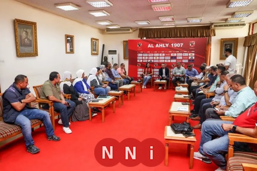 اليوم انطلاق قرعة بطولة إفريقيا للأندية في كرة السلة بمقر الأهلي