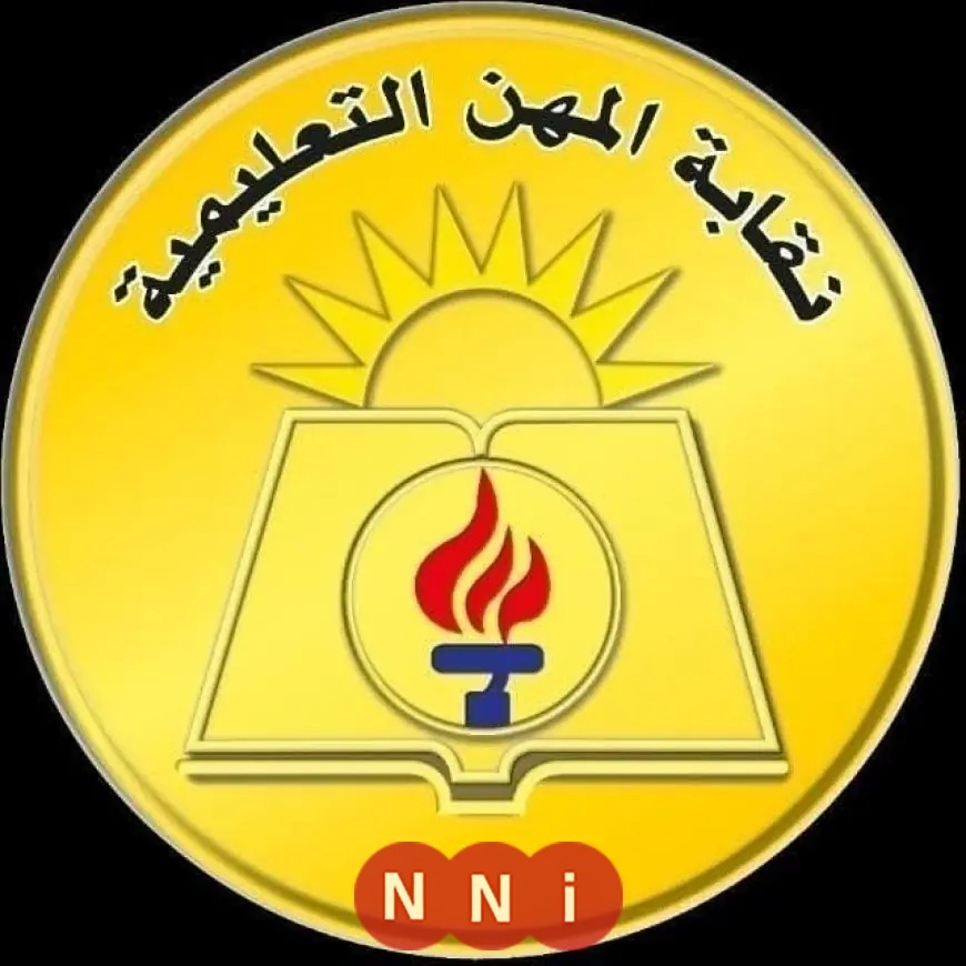 وفاة مفاجئة لمعلم اللغة العربية في طابور الصباح بمدرسة يحيى الرافعي