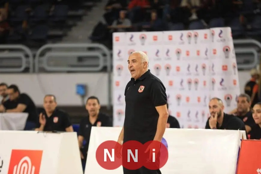 خيري يكشف عن قائمة سيدات الأهلي المشاركة في بطولة إفريقيا للأندية لكرة السلة