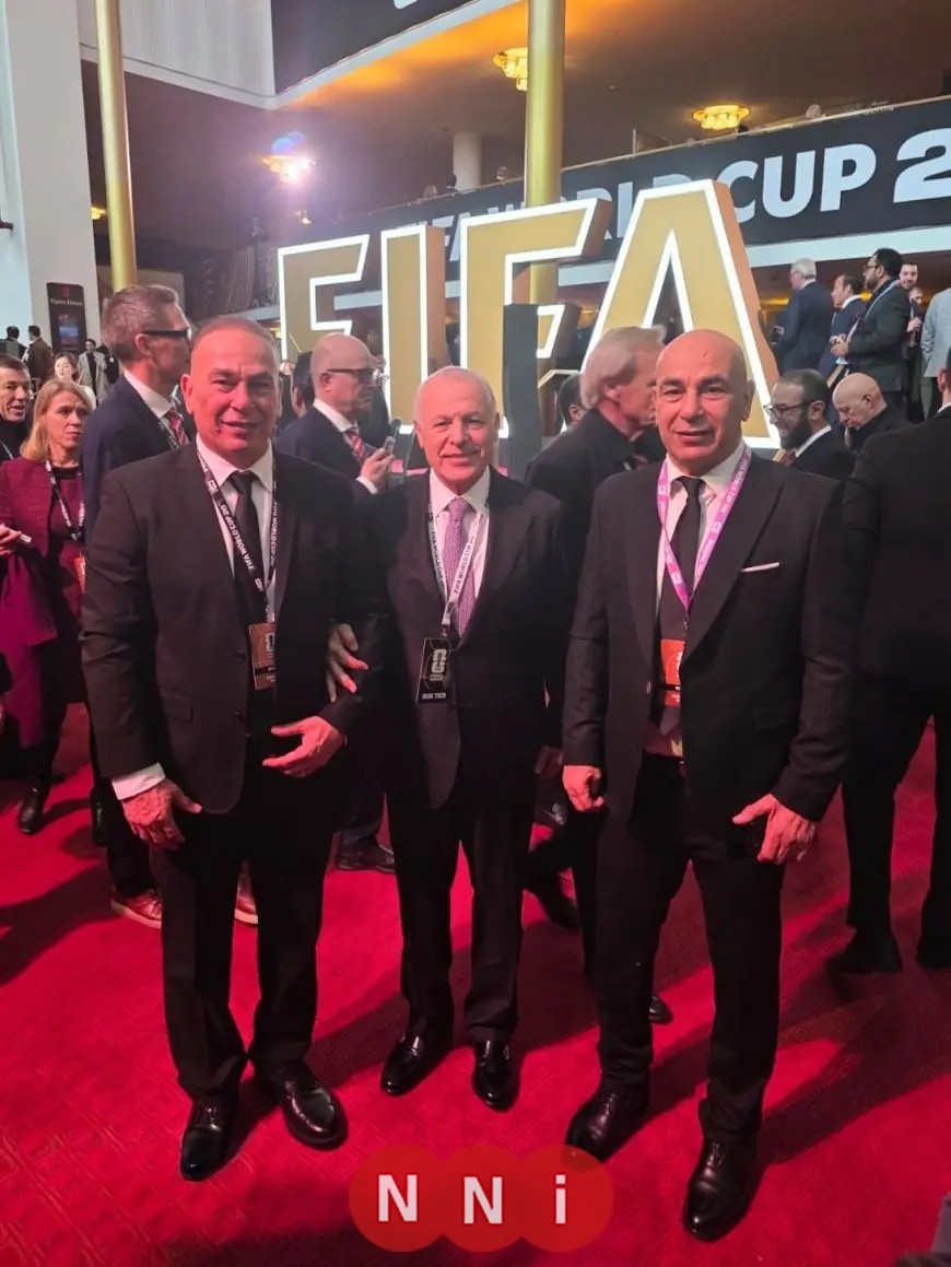 هاني أبو ريدة والتوأم حسام وإبراهيم حسن يشاركون في حفل قرعة كأس العالم 2026 في أمريكا