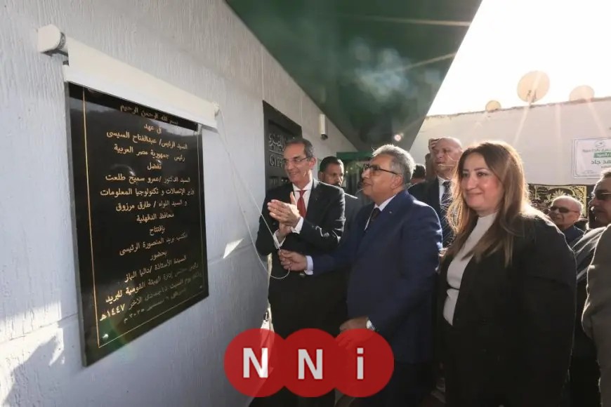 وزير الاتصالات يفتتح مكتب بريد المنصورة بعد تحديثه بأحدث التقنيات التكنولوجية