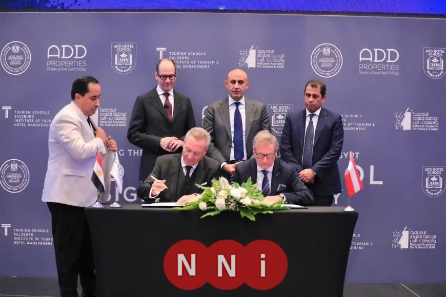 تعاون مثمر بين التعليم ومعهد السياحة والفنادق في سالزبورغ النمساوية