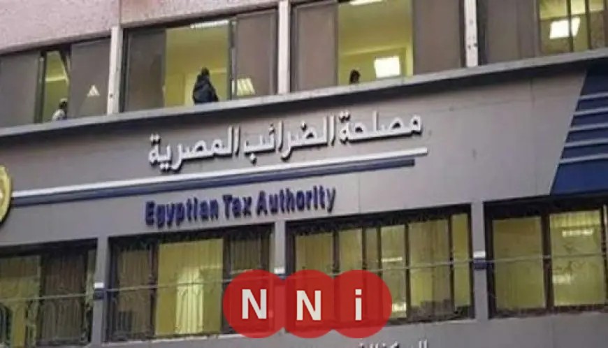 الحزمة الضريبية الجديدة: خطوات حكومية حاسمة لتخفيف الأعباء وتحفيز الإنتاج الاقتصادي