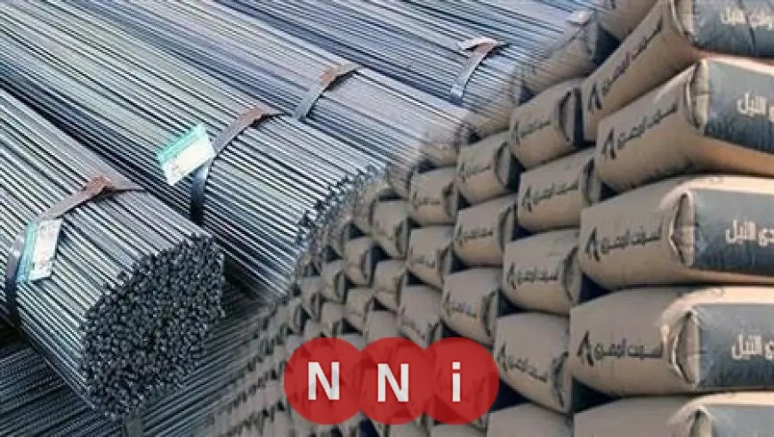 تعرّف على أسعار الحديد والأسمنت اليوم الاثنين 8 ديسمبر 2025 في مختلف الشركات