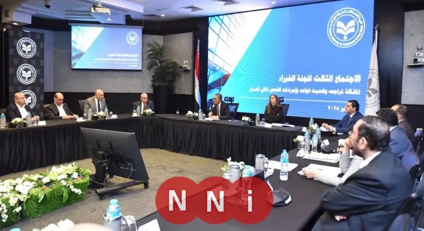 الهيئة العامة للاستثمار تكشف عن إطار محدث لتقييم وفحص مالي شامل