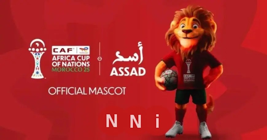 الكاف يزيح الستار عن تميمة كأس أمم إفريقيا 2025 – الأسد البطل