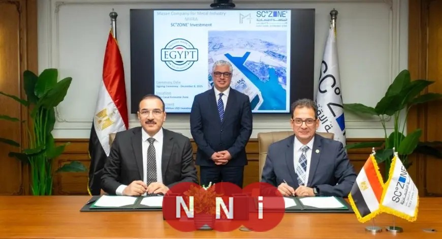 مصنع مساعي الجديد بالسخنة يعلن عن استثمارات تفوق 7 ملايين دولار ويوفر 200 فرصة عمل جديدة