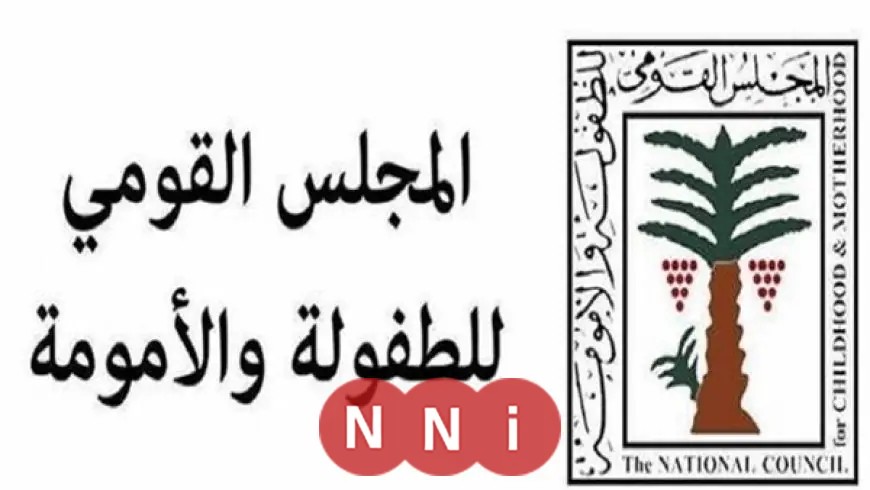 حملات توعية لحماية الأطفال من العنف ينظمها القومي للأمومة والطفولة