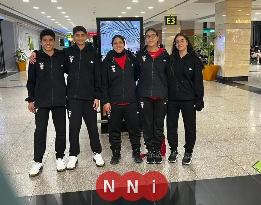 الفريق المصري ينطلق إلى أنجولا للمشاركة في دورة الألعاب الإفريقية للشباب