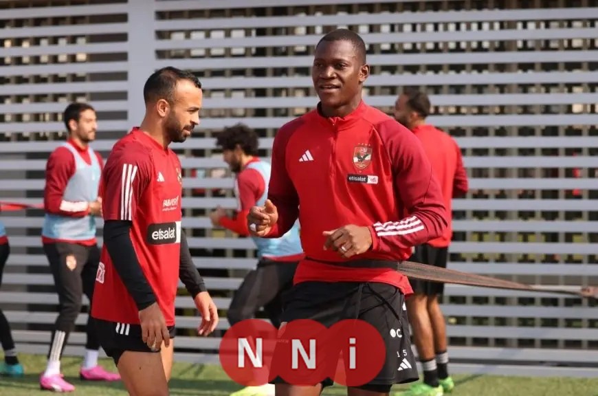 ديانج ينضم لتدريبات الأهلي تحضيرًا لمواجهة إنبي المرتقبة