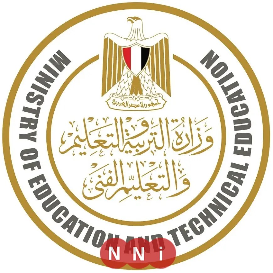 التعليم تطلق منصة تسجيل استمارات الشهادة الإعدادية 2025/2026 عبر الإنترنت