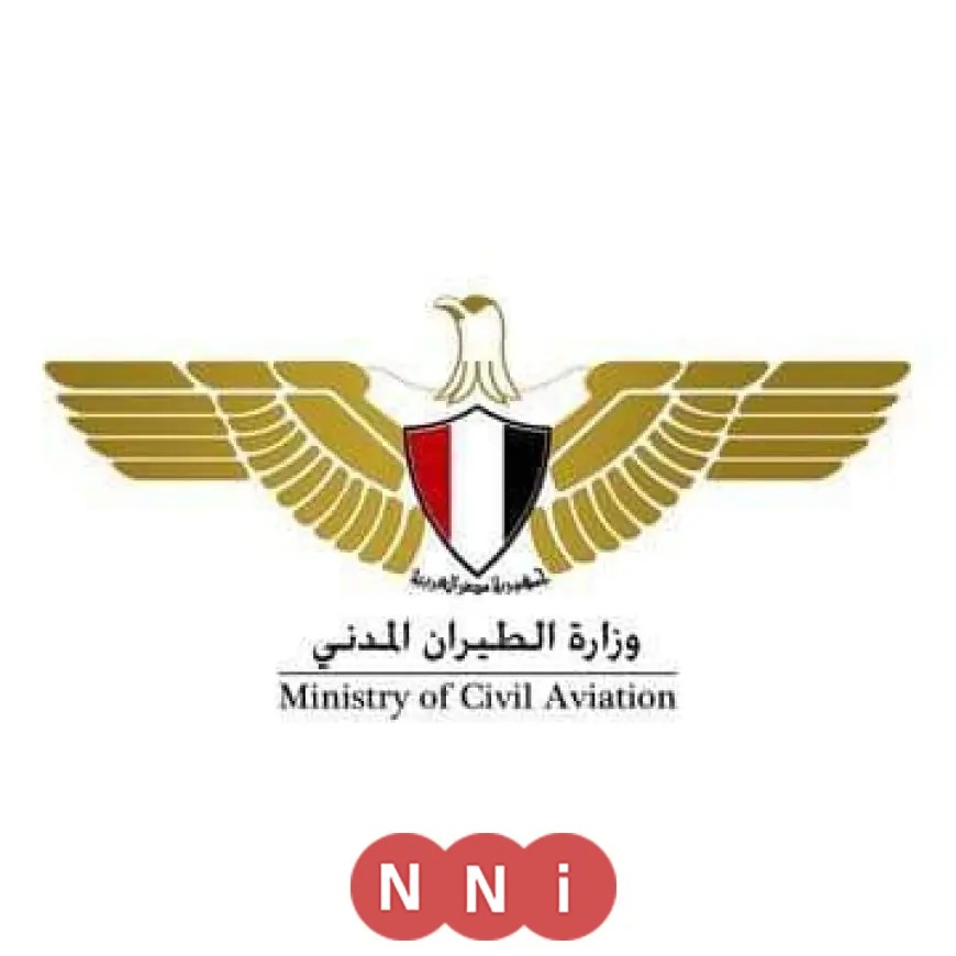 الطيران تطلق مشروع شراكة مع القطاع الخاص لتحديث وتشغيل مطار الغردقة الدولي