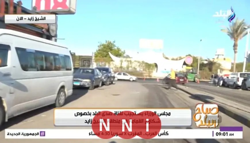 استجابة عاجلة من NNi مصر إزالة العشوائيات وتعبيد الطرق بمدخل الشيخ زايد