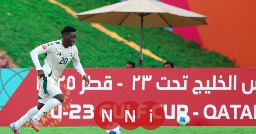 السعودية تتأهل لنصف نهائي كأس الخليج تحت 23 عاماً بتعادل مثير مع قطر