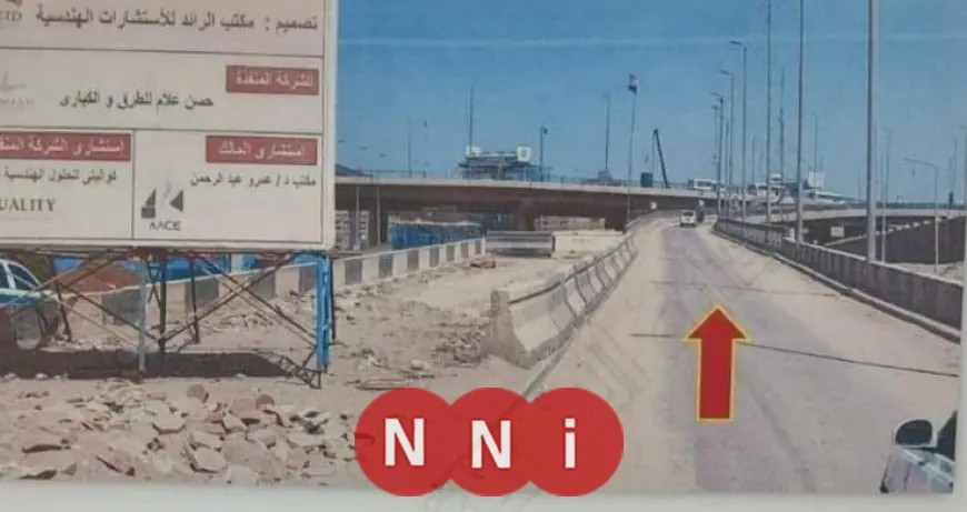 إغلاق كامل للمحور المركزي الموازي لمدة شهر لاستكمال أعمال التطوير