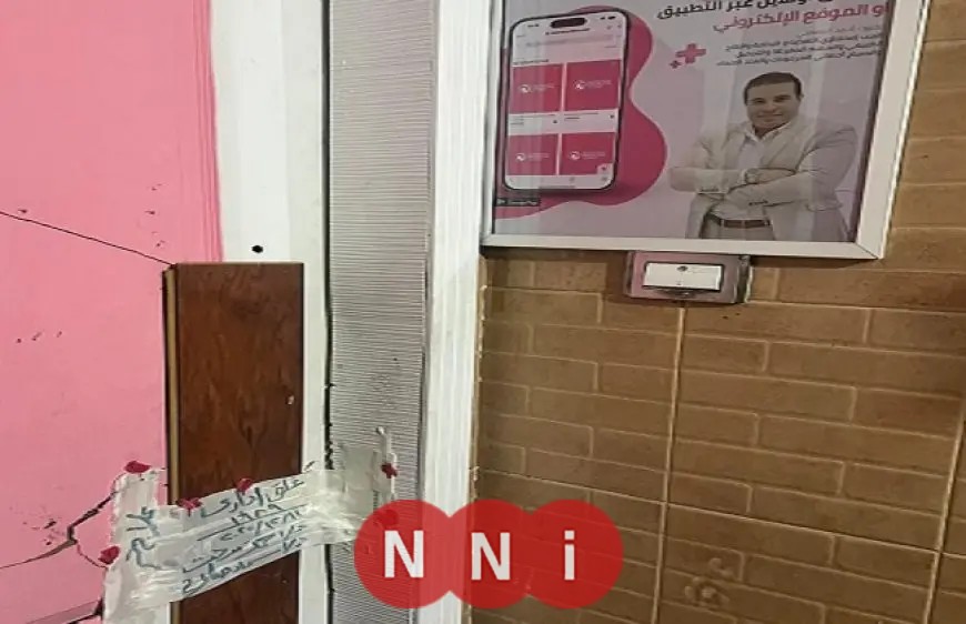 الصحة تغلق مركز Woman Health Clinic لعمله دون ترخيص وتكشف عن انتحاله صفة طبيب