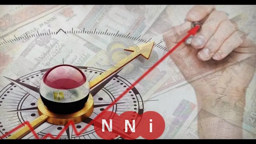 بلومبرج تتنبأ بارتفاع نمو الاقتصاد المصري إلى 4.7% بحلول عام 2026