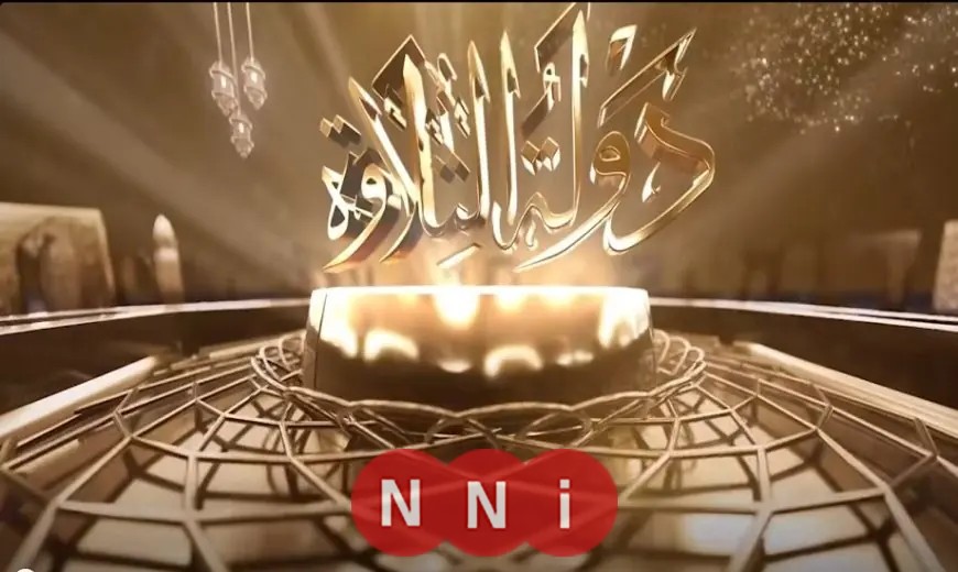 مساهمة ضخمة لرجل أعمال لدعم برنامج دولة التلاوة بـ10 ملايين جنيه