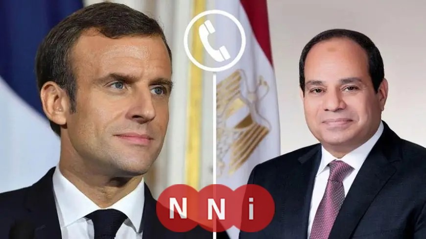 الرئيس السيسي وماكرون يتبادلان الاتصال لتعزيز العلاقات المصرية الفرنسية