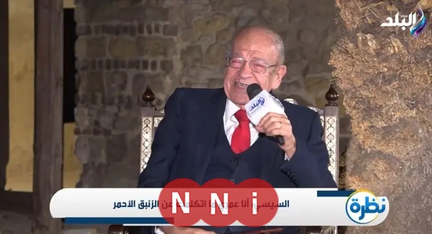 قصة وسيم السيسي مع الزئبق الأحمر: كيف حاول 3 من الصعايدة خداعه بكوز ذرة