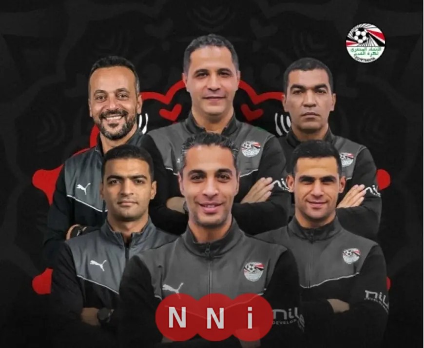 6 حكام مصريين يسافرون إلى المغرب للمشاركة في منافسات كأس أمم أفريقيا